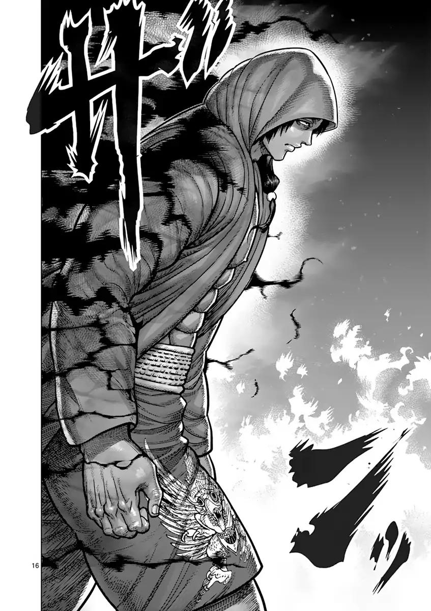 Page 21 of Chapter 163
