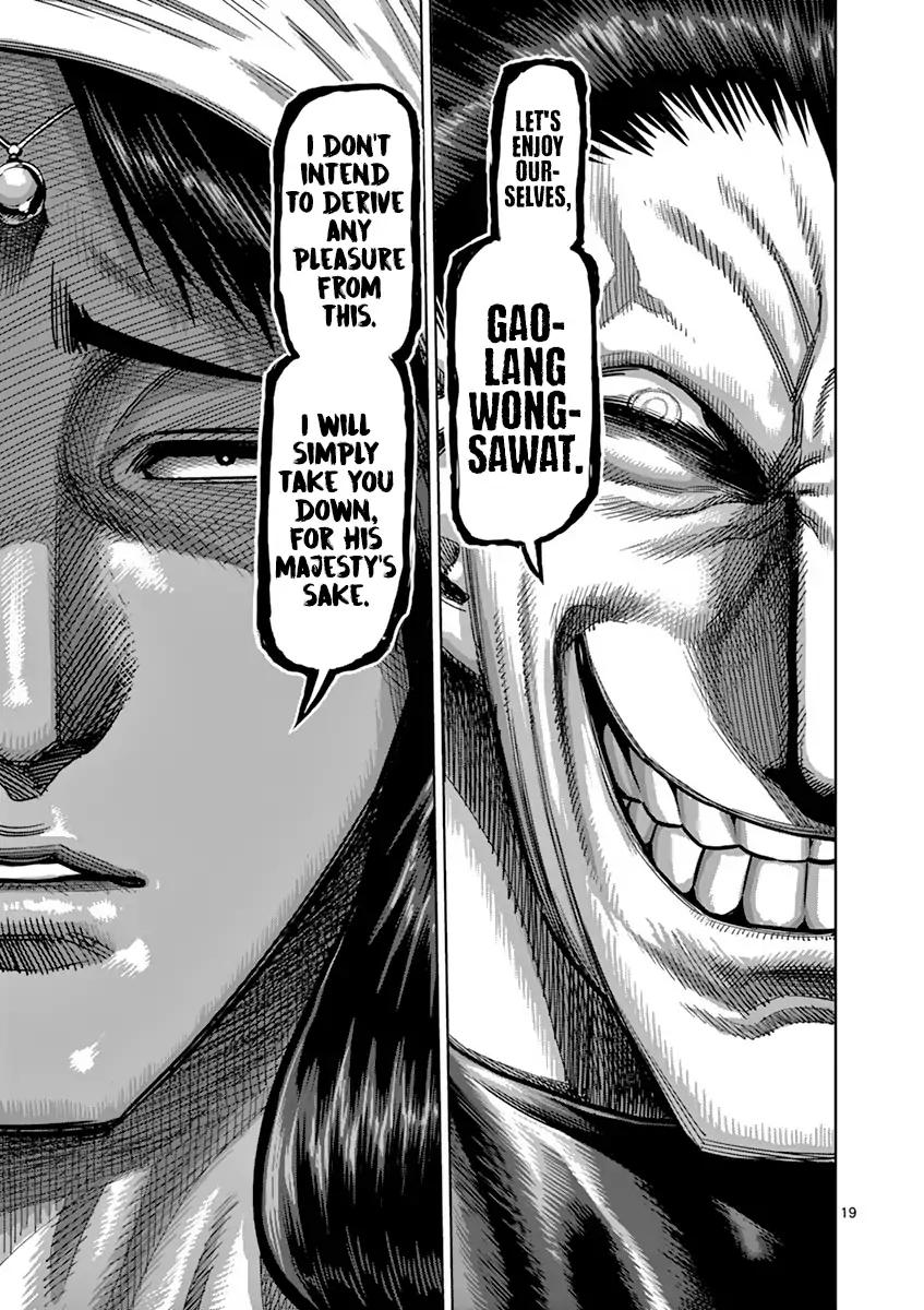 Page 24 of Chapter 163
