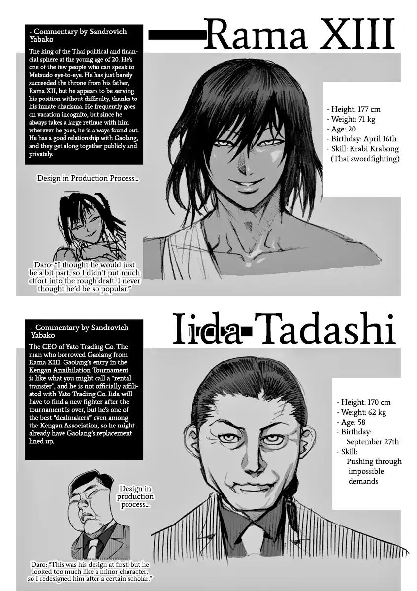 Page 25 of Chapter 163
