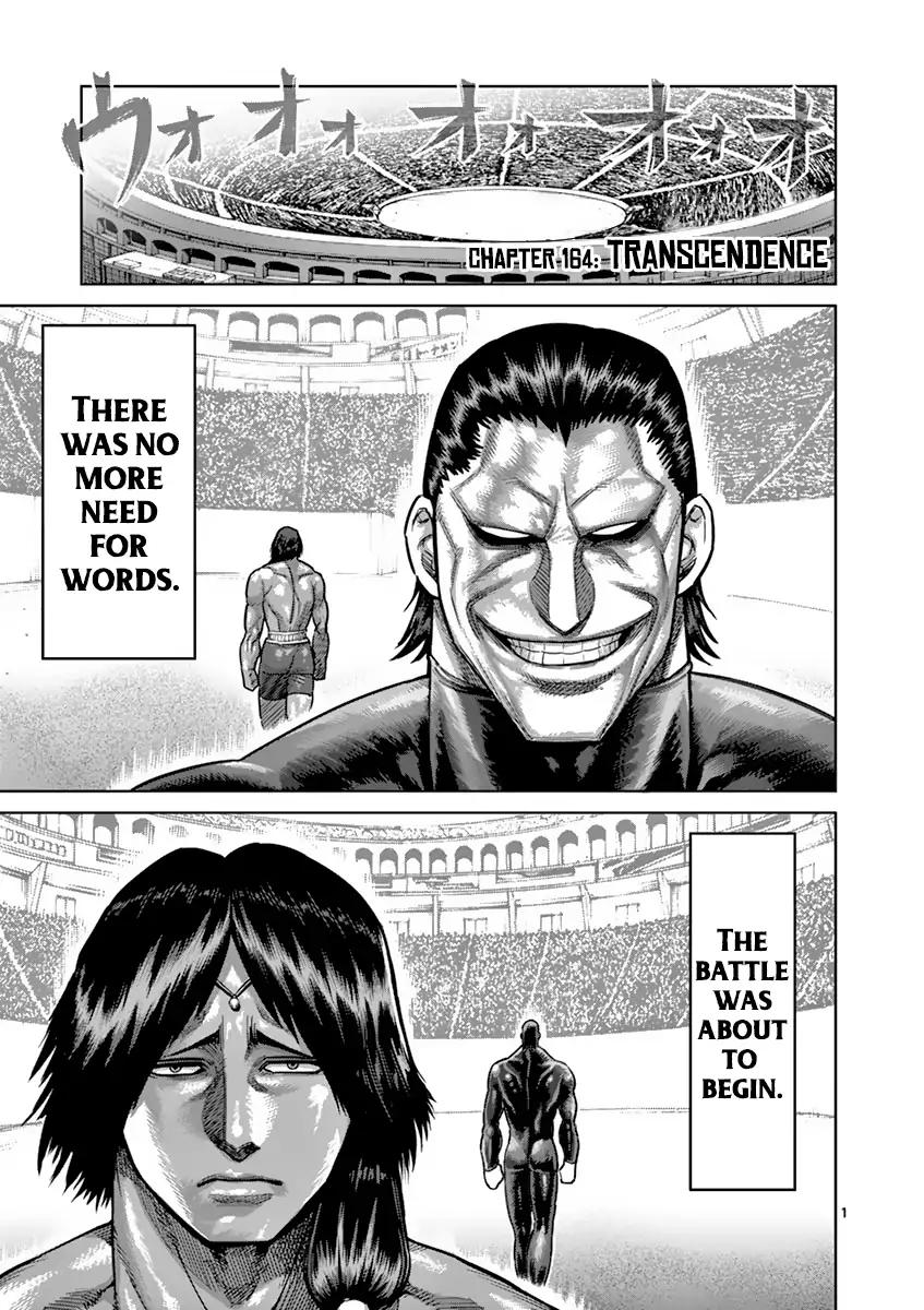 Page 1 of Chapter 164