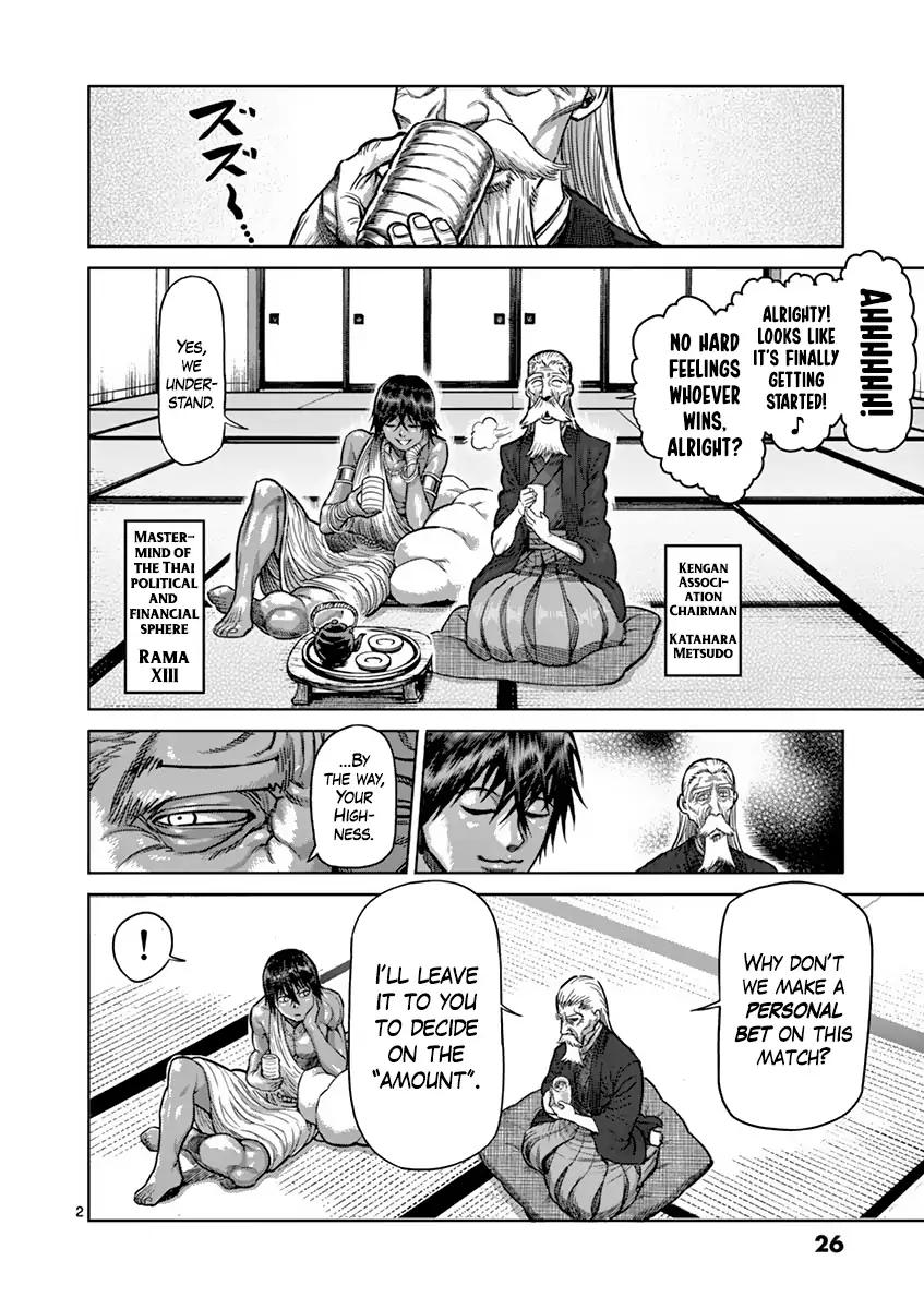 Page 2 of Chapter 164