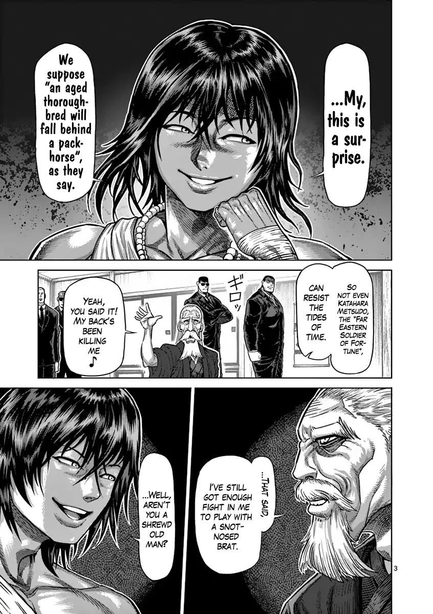 Page 3 of Chapter 164