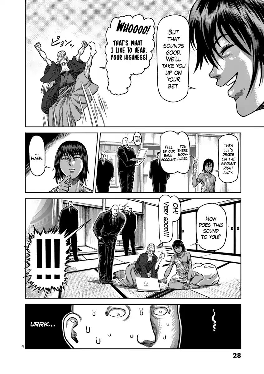 Page 4 of Chapter 164