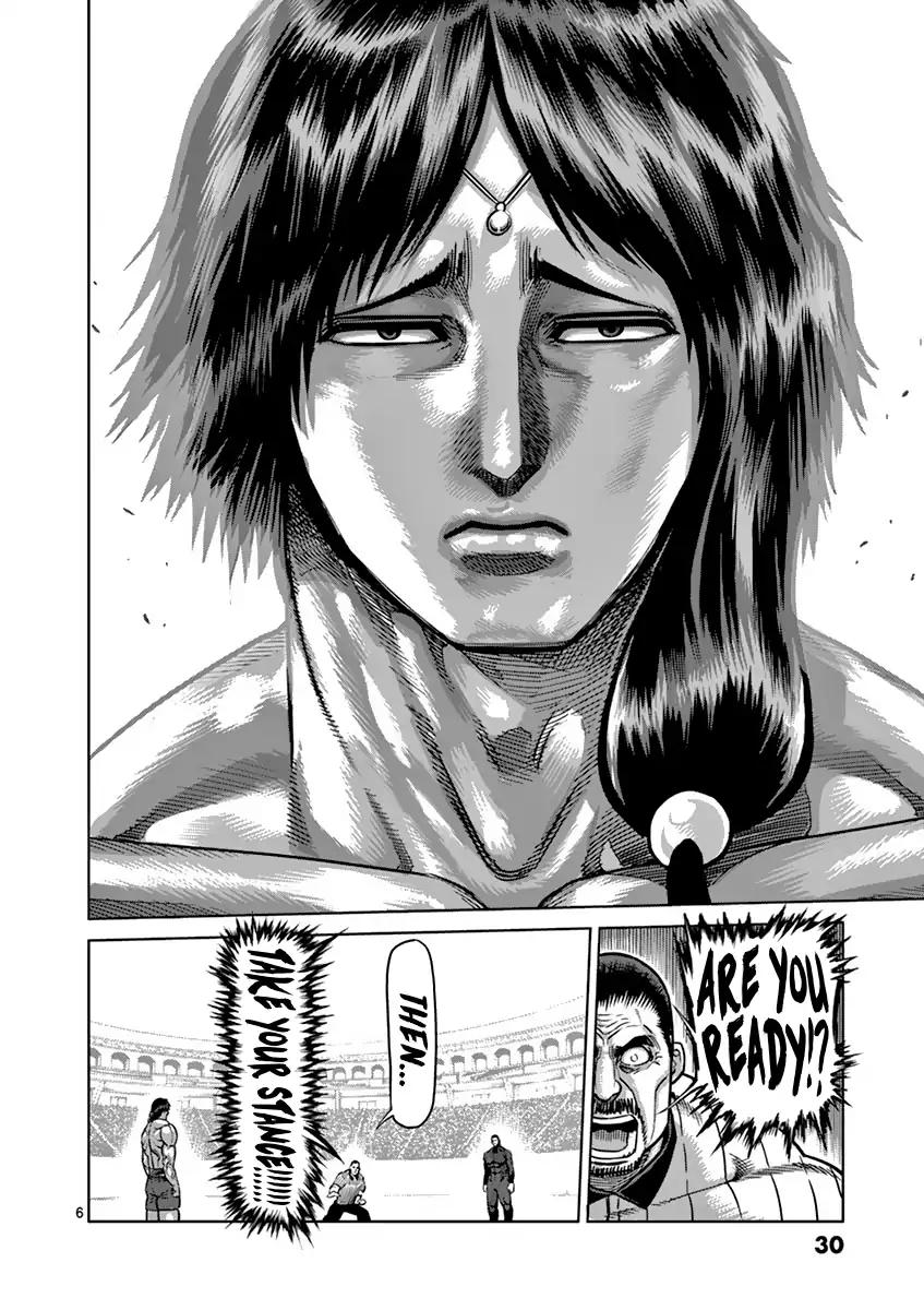 Page 6 of Chapter 164