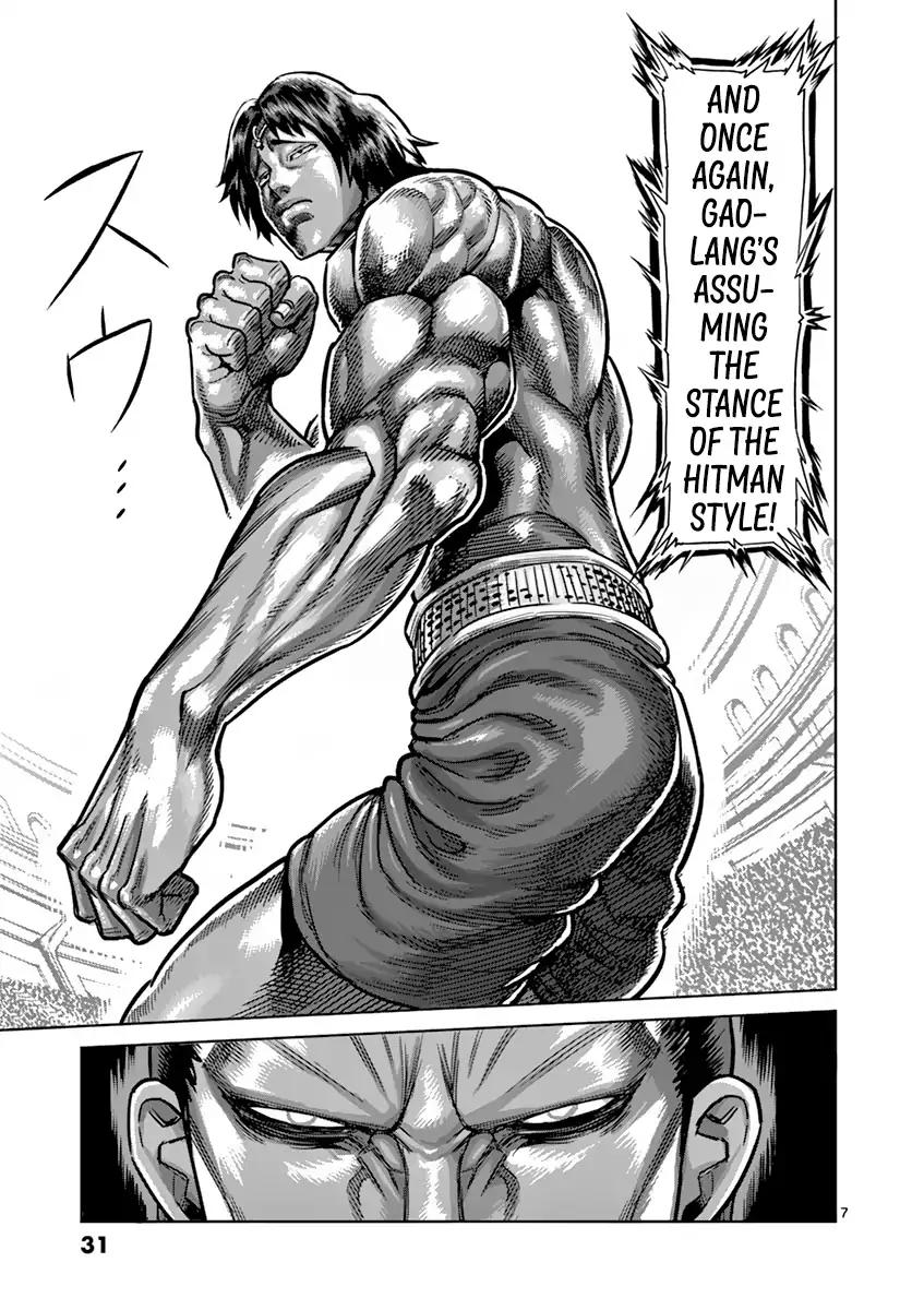 Page 7 of Chapter 164