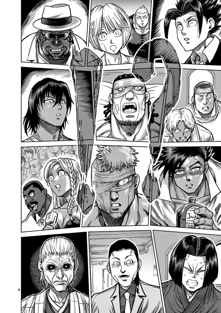 Page 8 of Chapter 164