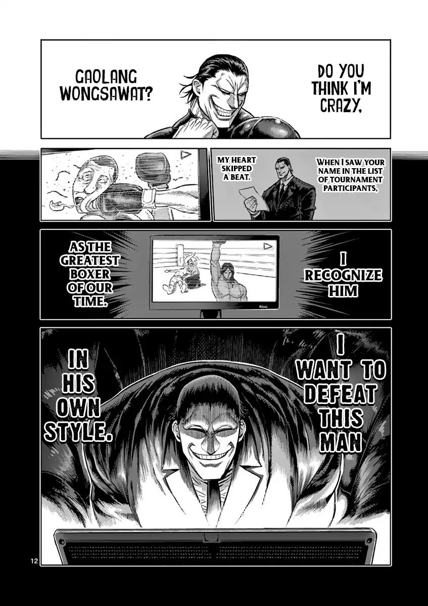 Page 12 of Chapter 164