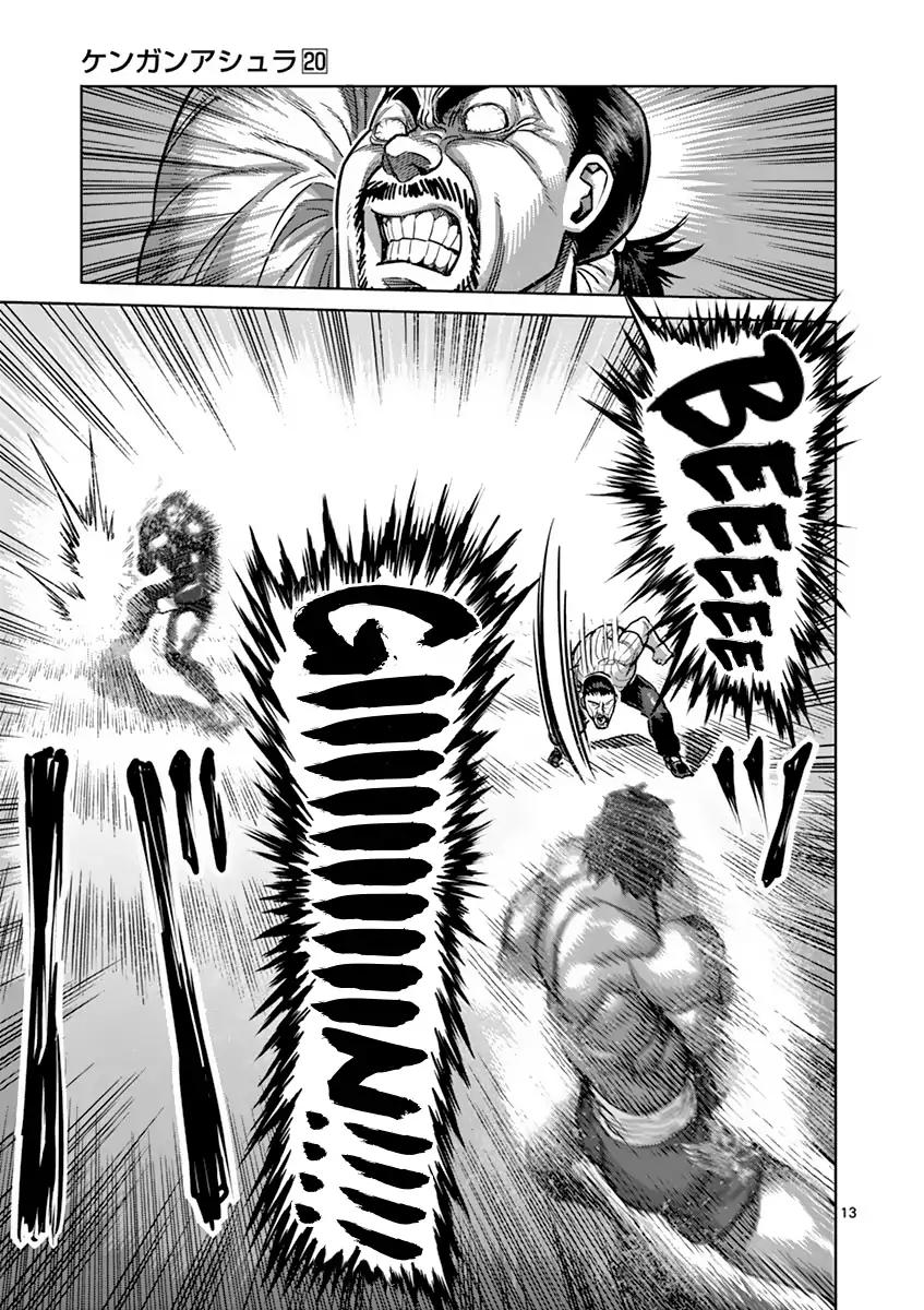 Page 13 of Chapter 164