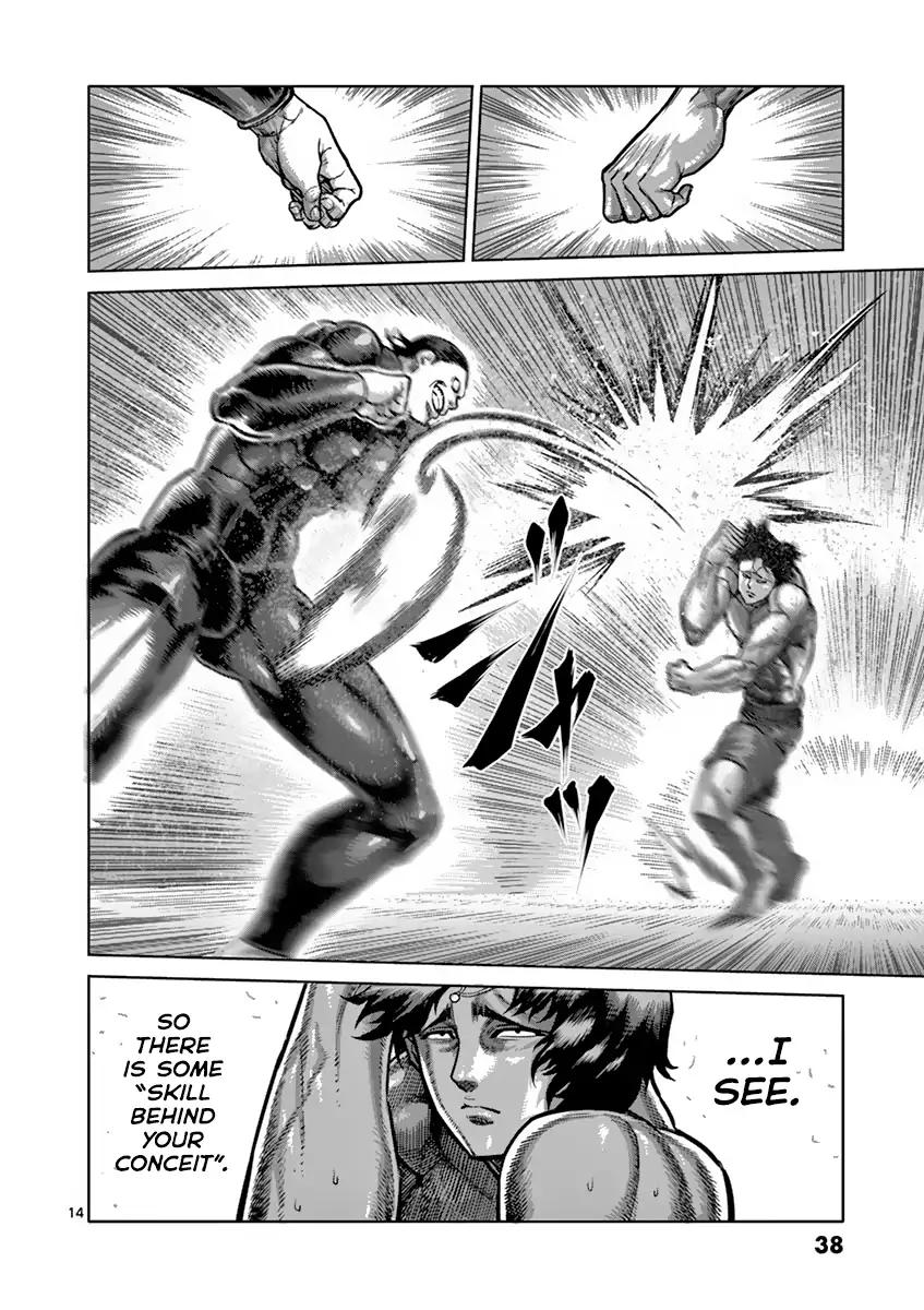 Page 14 of Chapter 164
