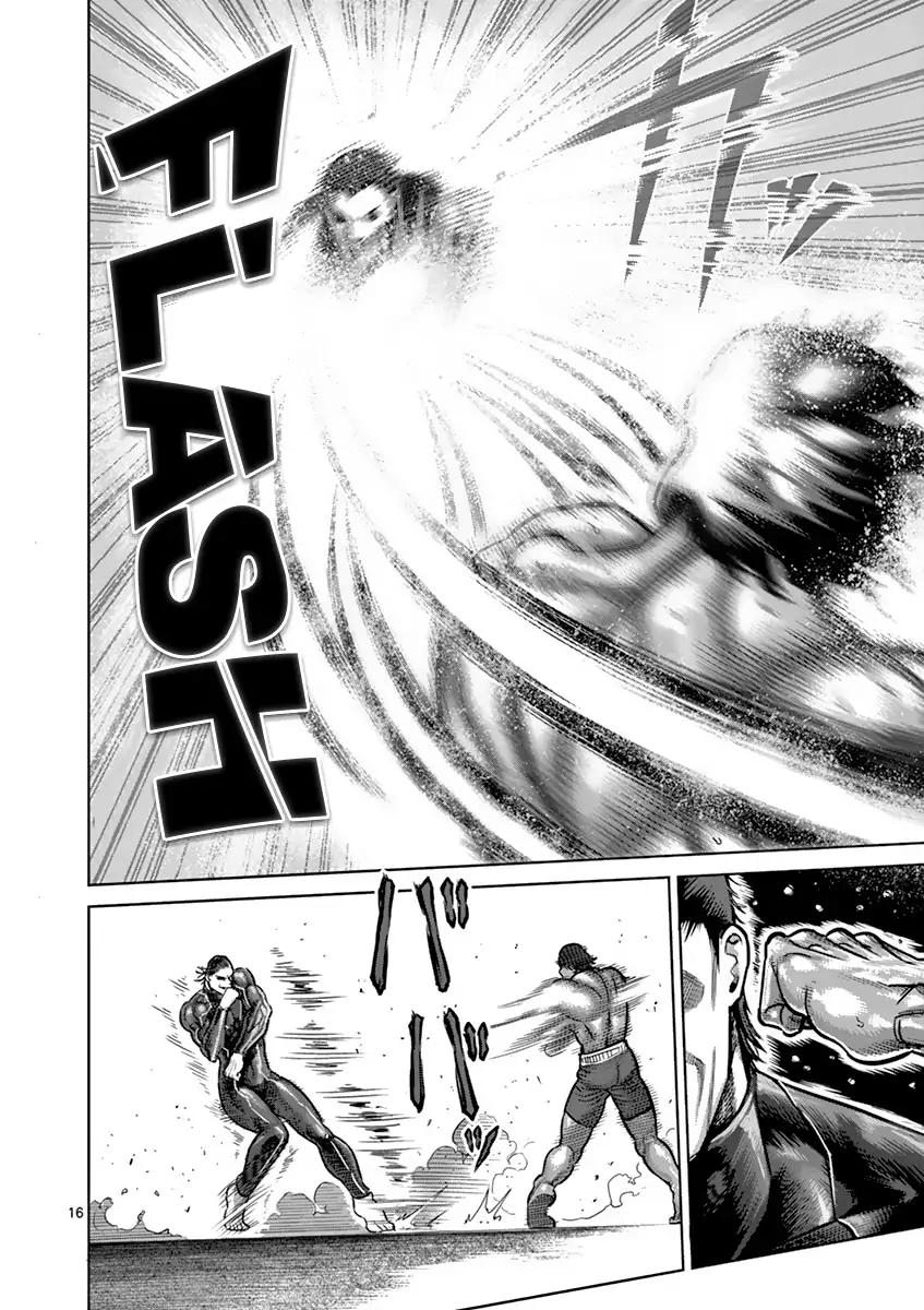 Page 16 of Chapter 164