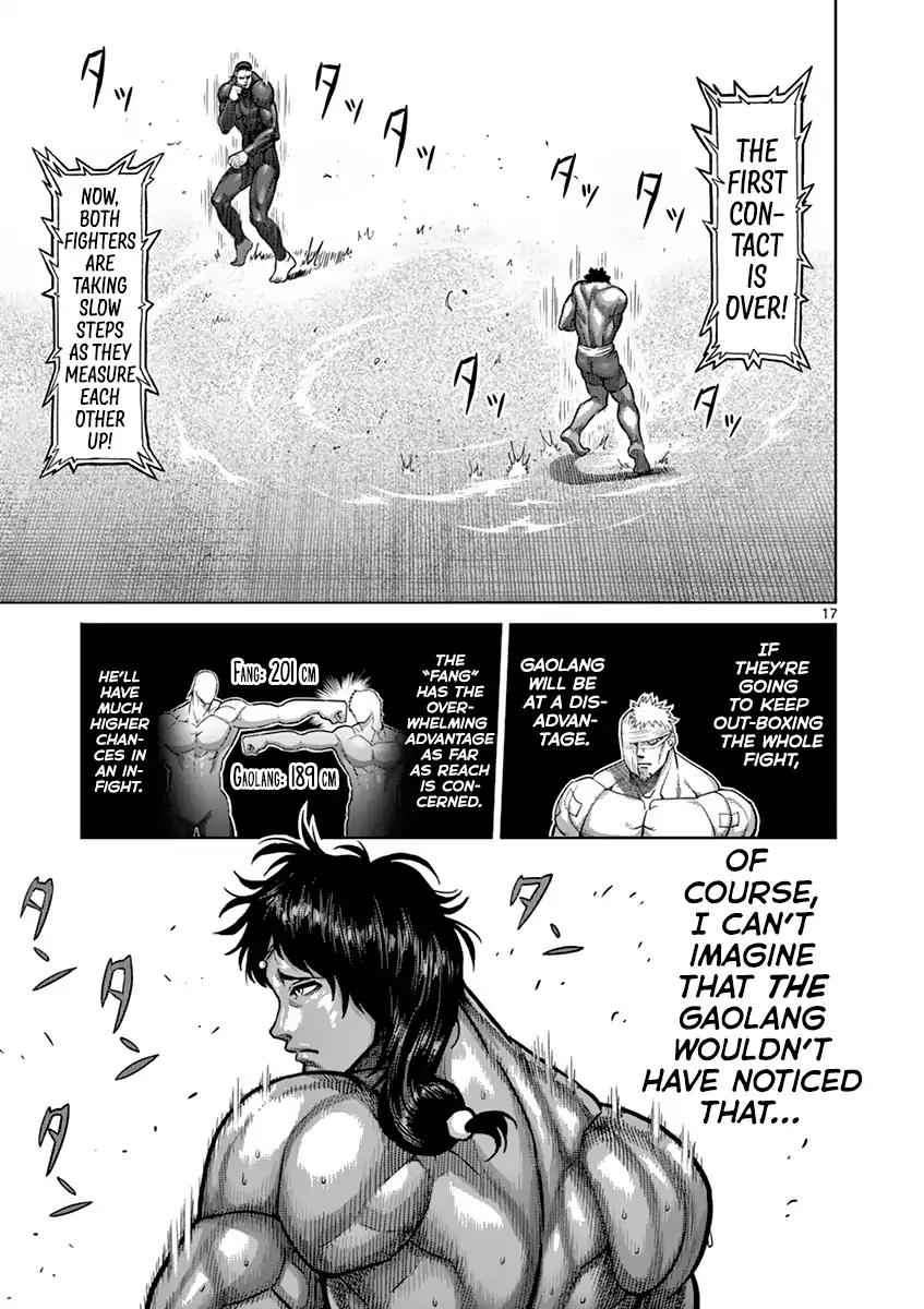 Page 17 of Chapter 164