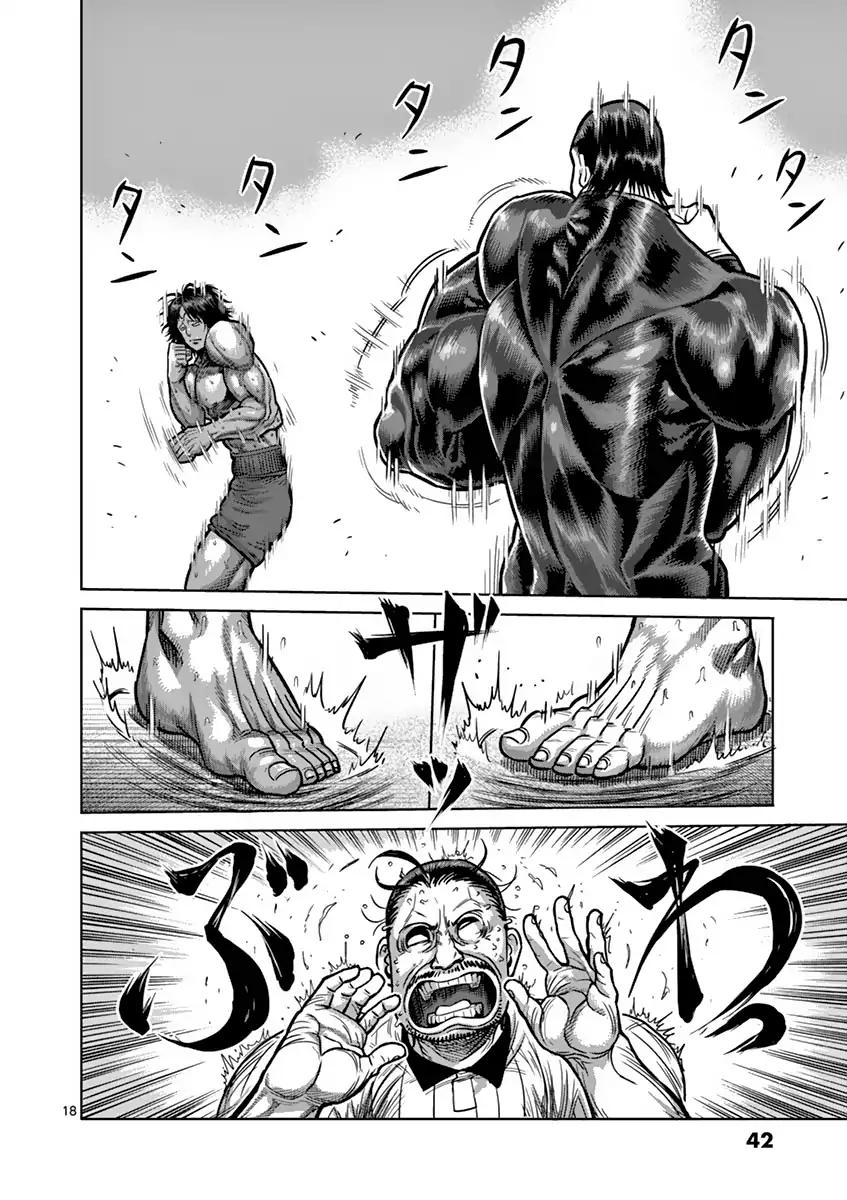 Page 18 of Chapter 164