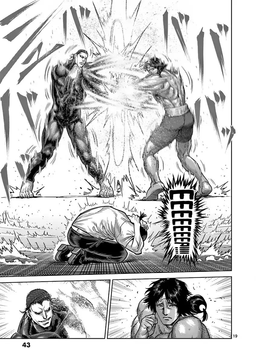 Page 19 of Chapter 164