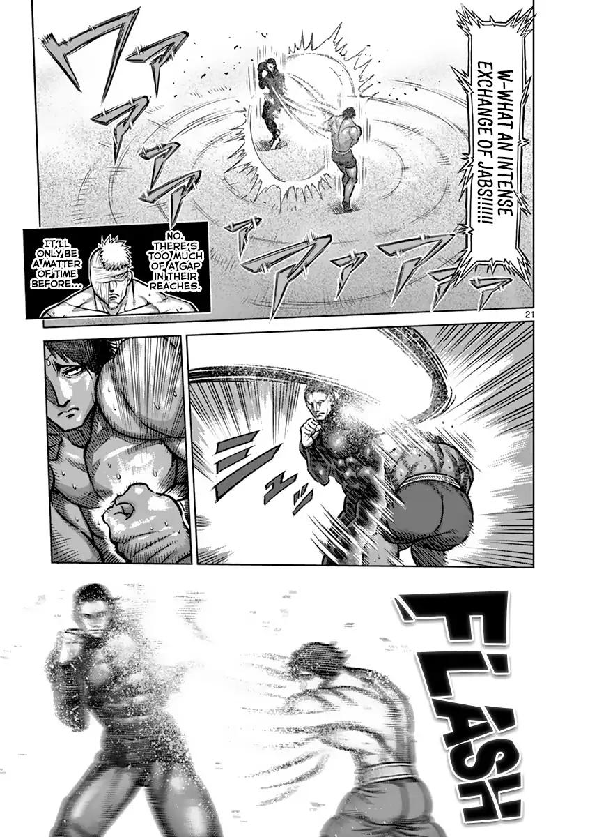 Page 21 of Chapter 164