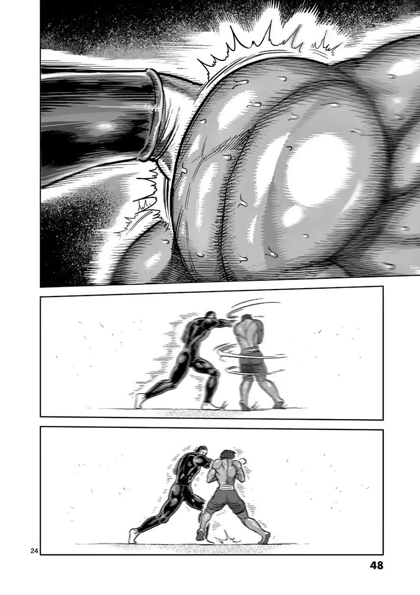 Page 24 of Chapter 164