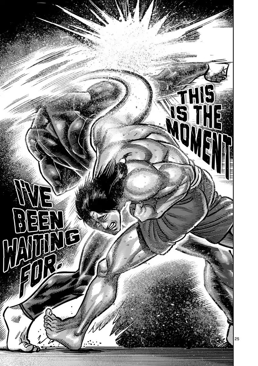 Page 25 of Chapter 164