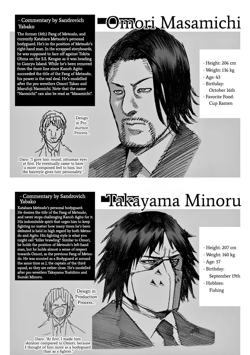 Page 26 of Chapter 164