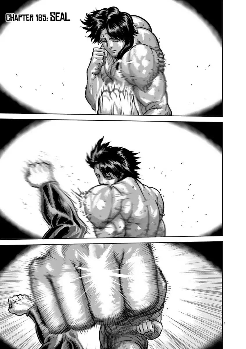 Page 1 of Chapter 165