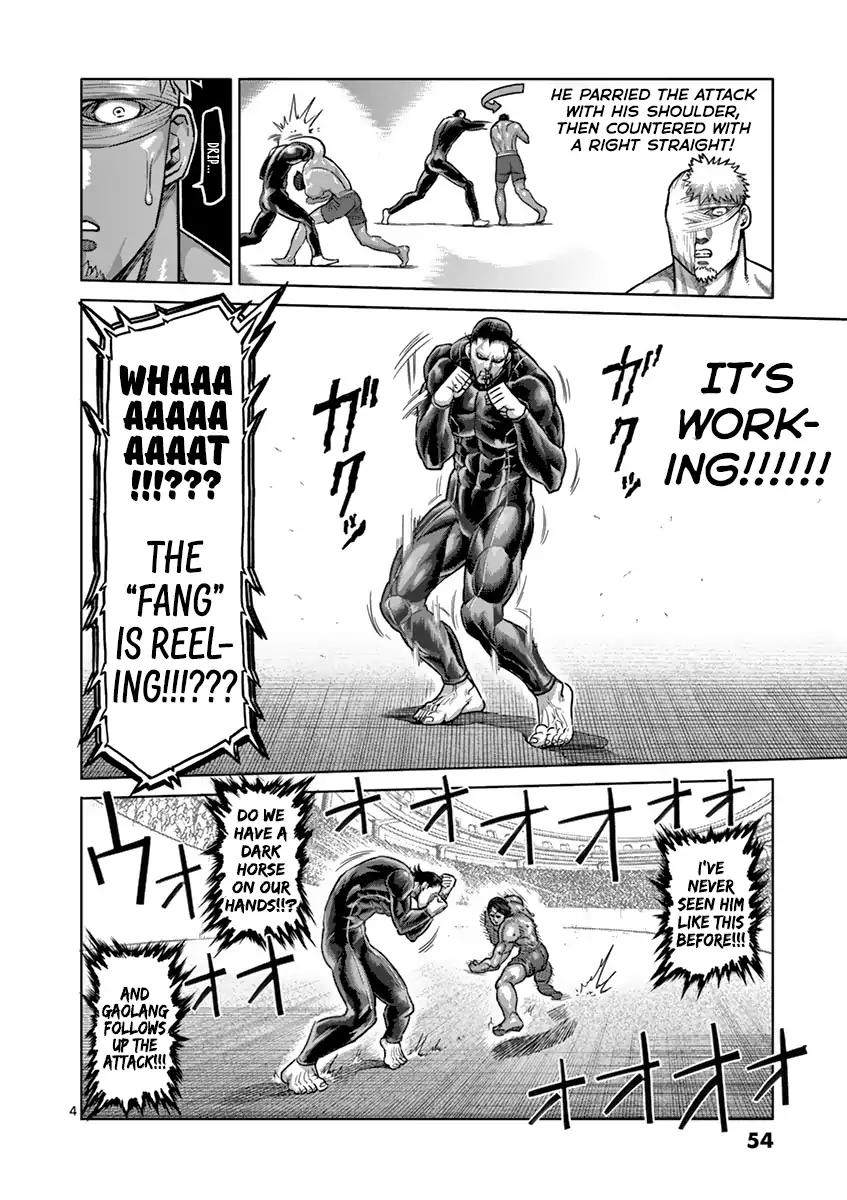 Page 4 of Chapter 165