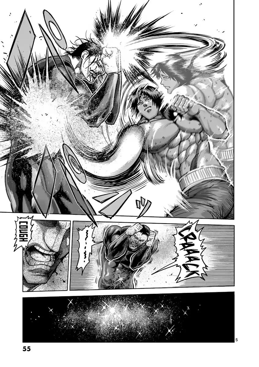 Page 5 of Chapter 165