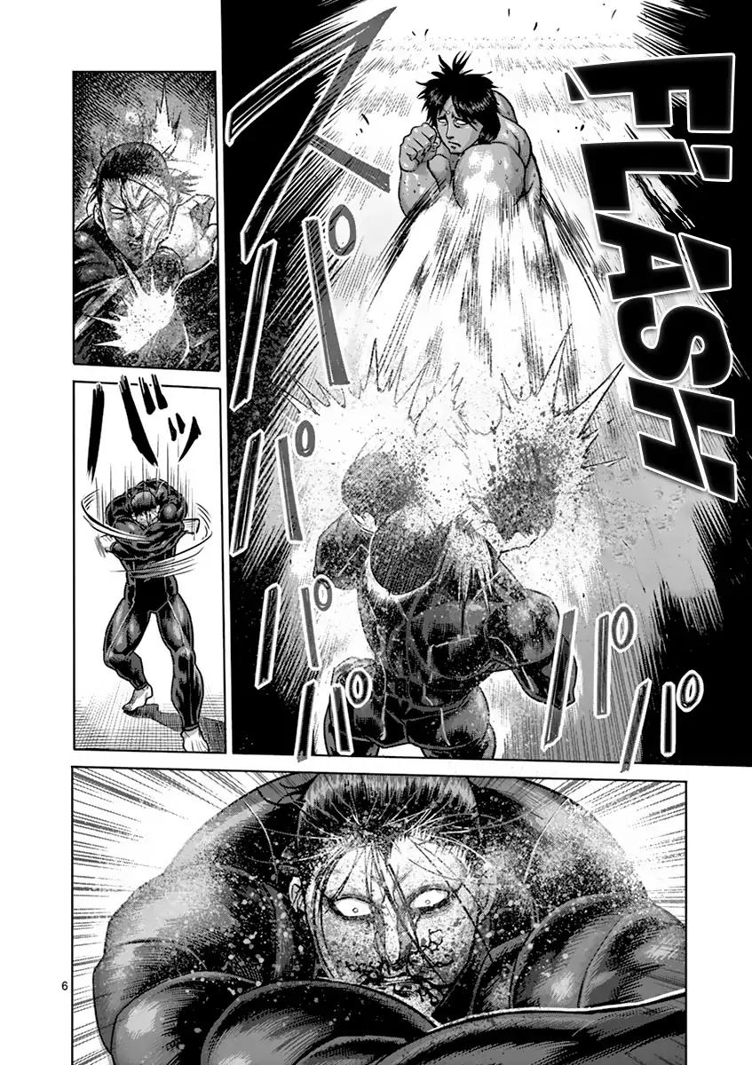 Page 6 of Chapter 165