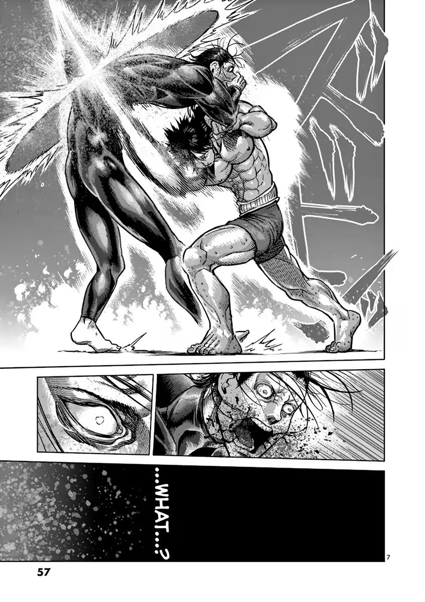 Page 7 of Chapter 165