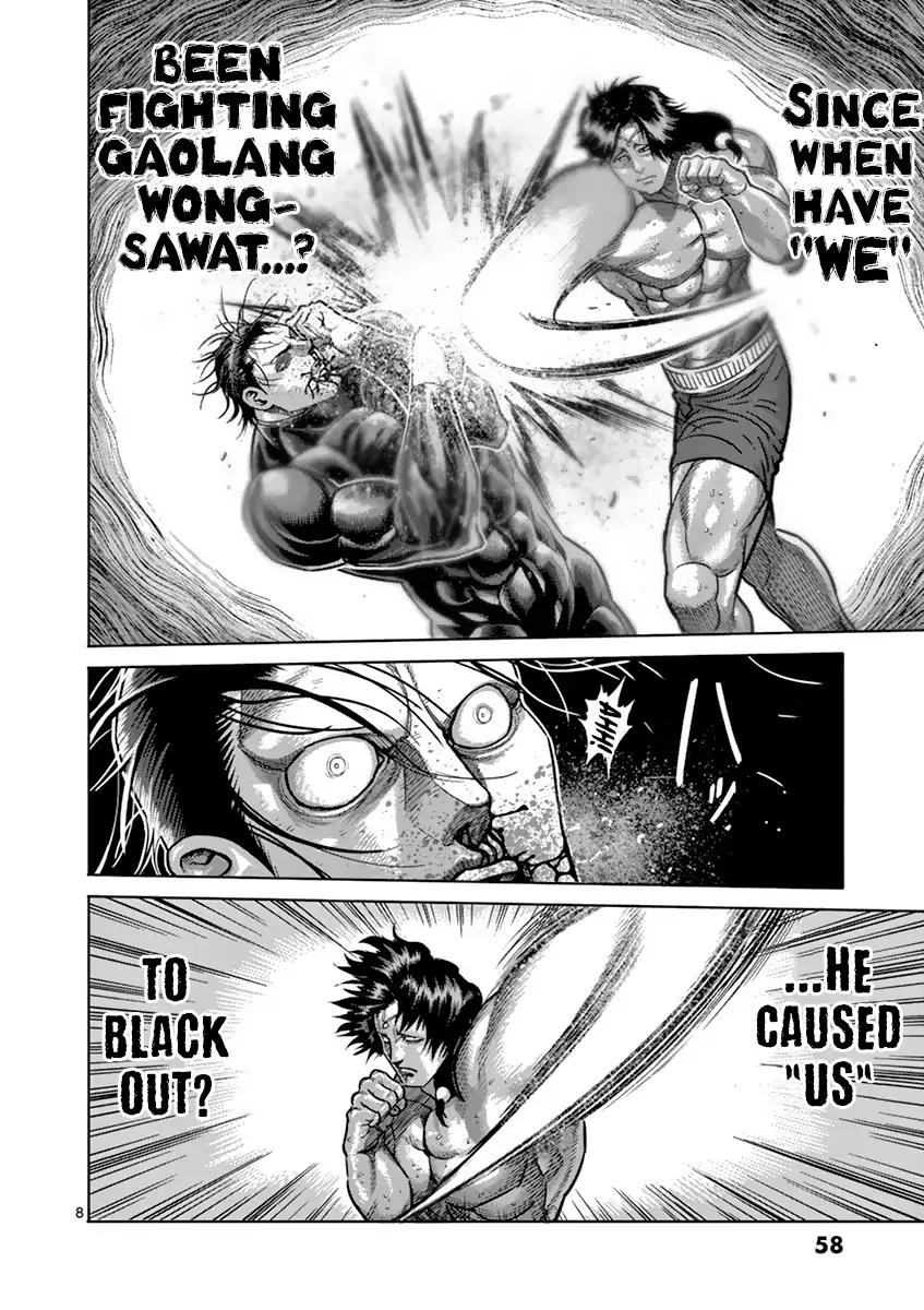 Page 8 of Chapter 165