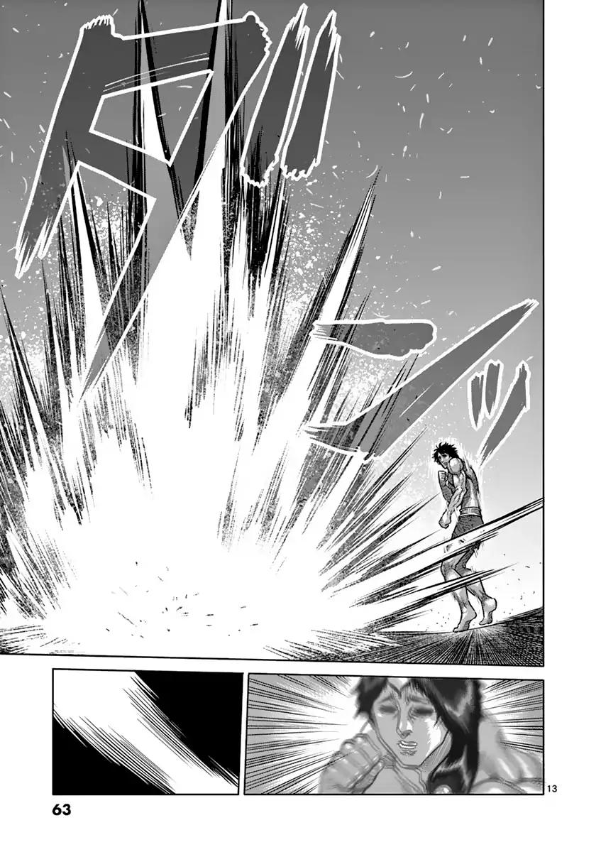 Page 13 of Chapter 165