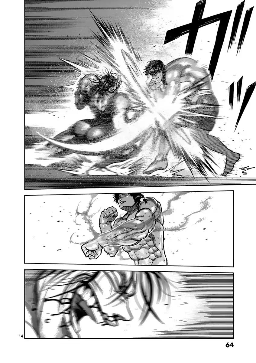 Page 14 of Chapter 165