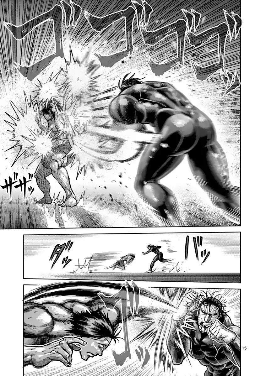 Page 15 of Chapter 165