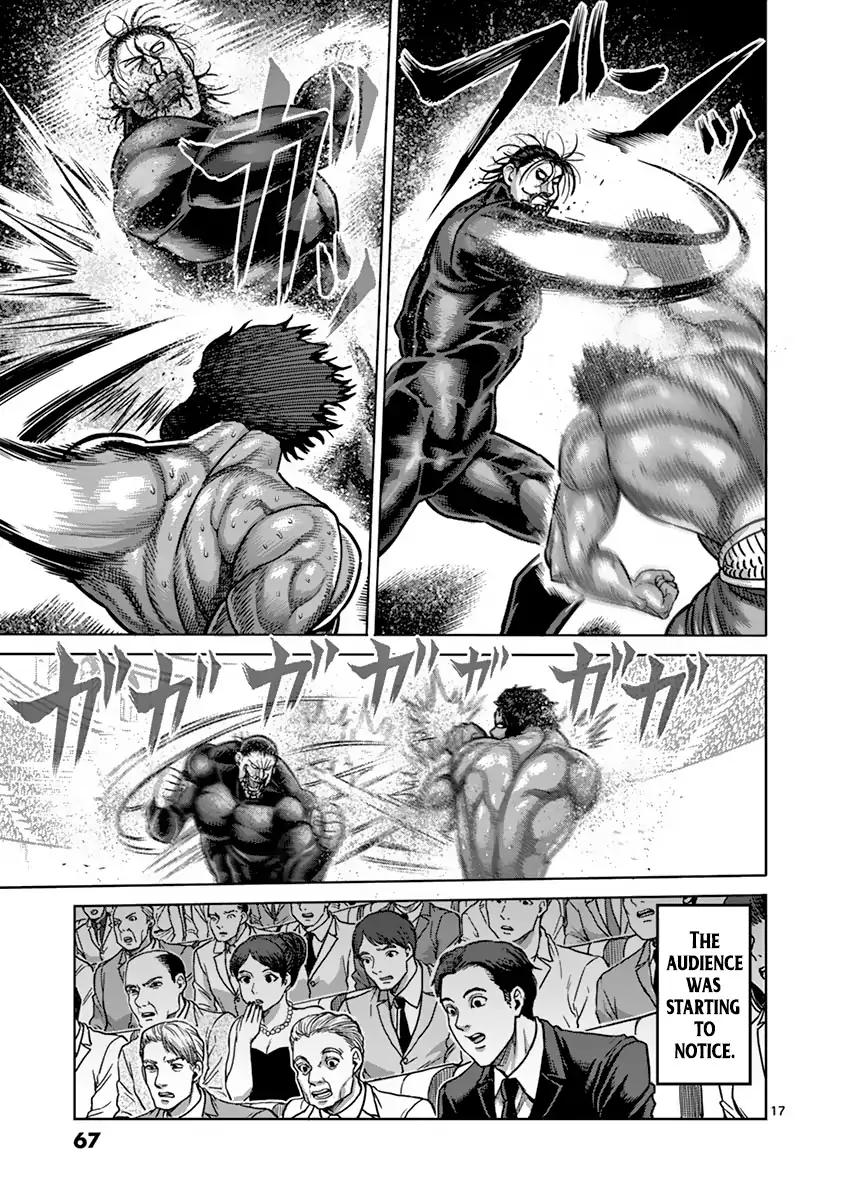 Page 17 of Chapter 165