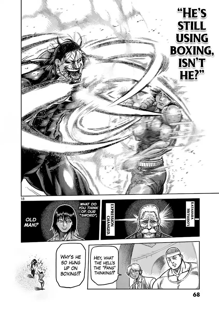 Page 18 of Chapter 165