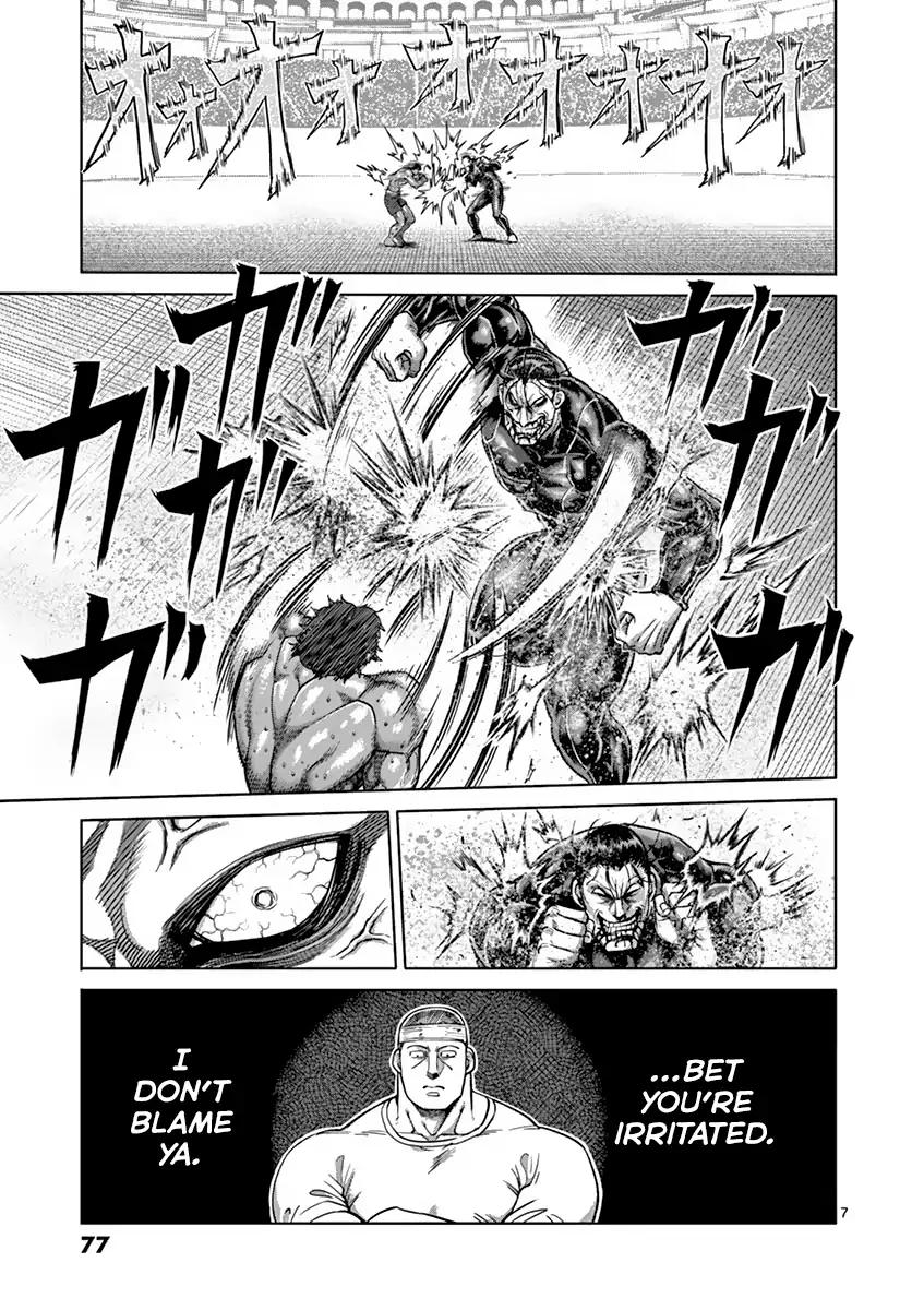 Page 7 of Chapter 166