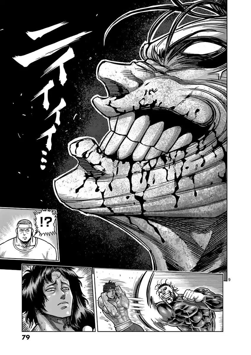 Page 9 of Chapter 166