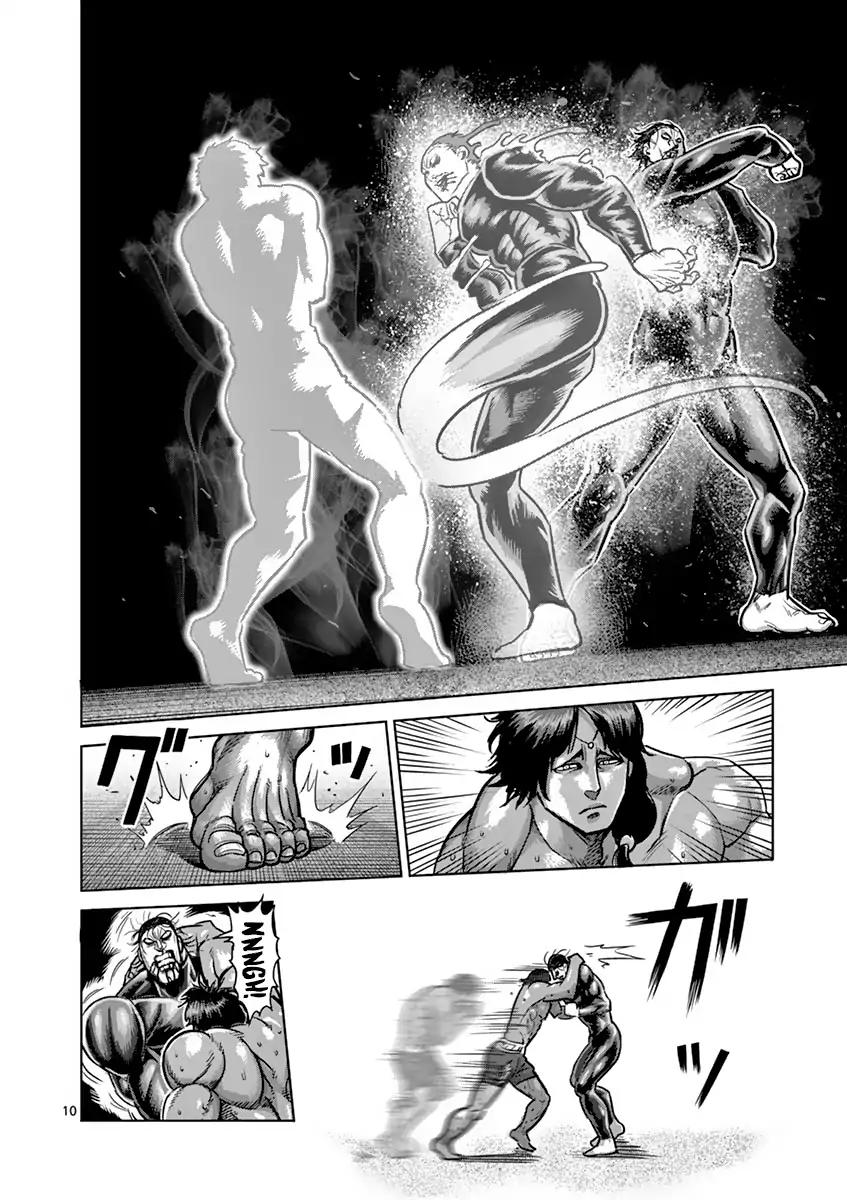 Page 10 of Chapter 166