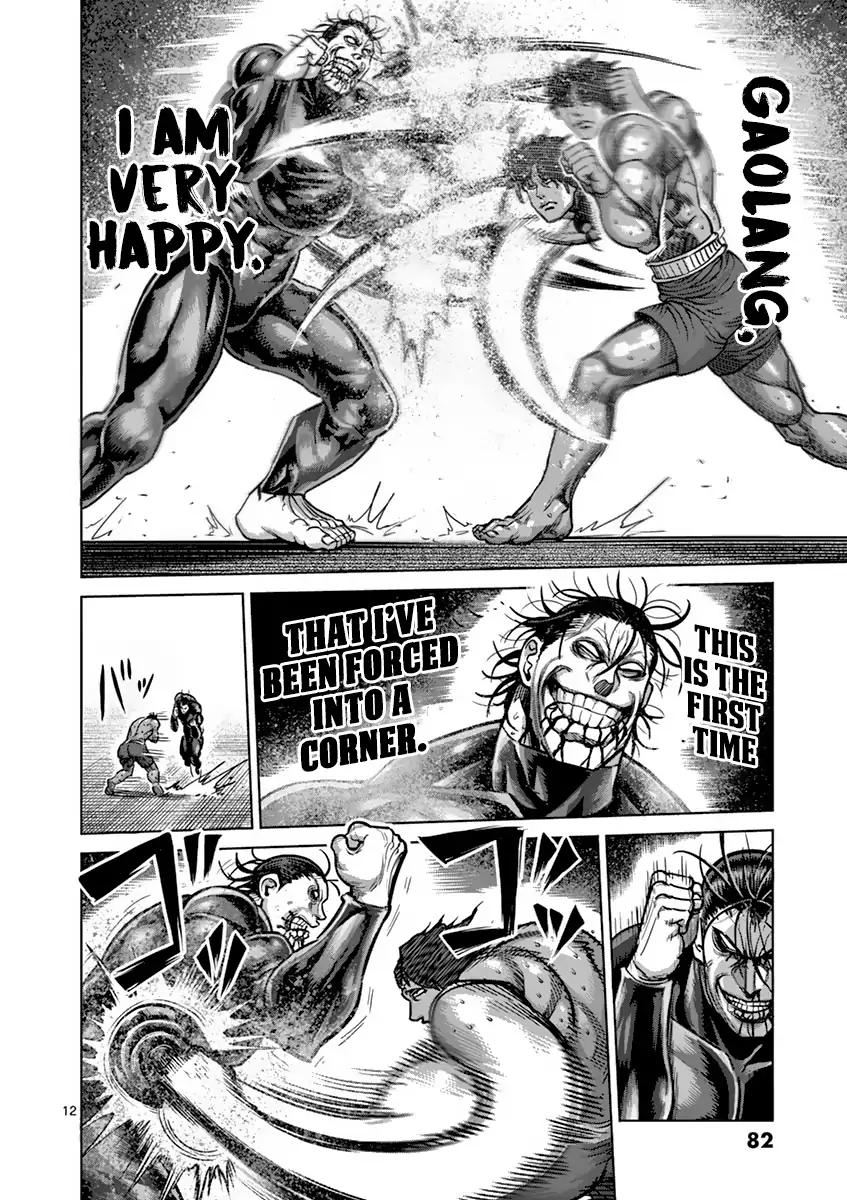 Page 12 of Chapter 166