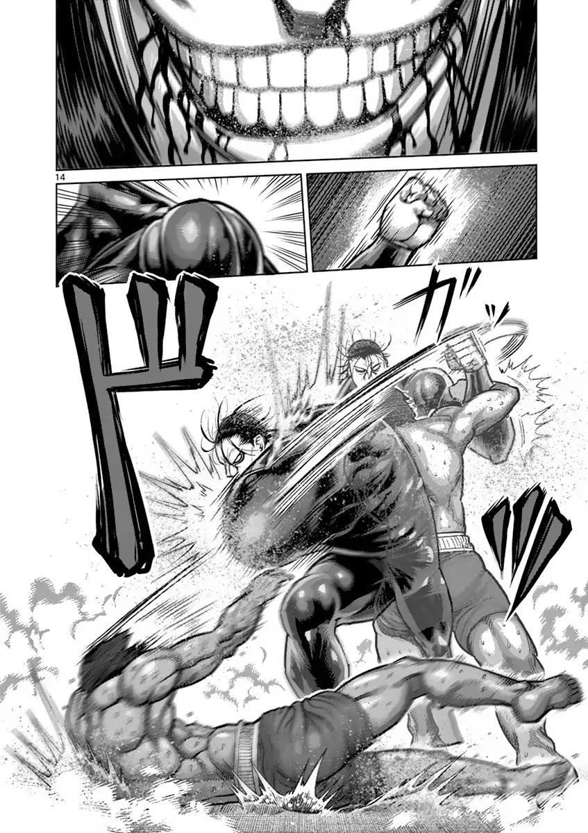 Page 14 of Chapter 166