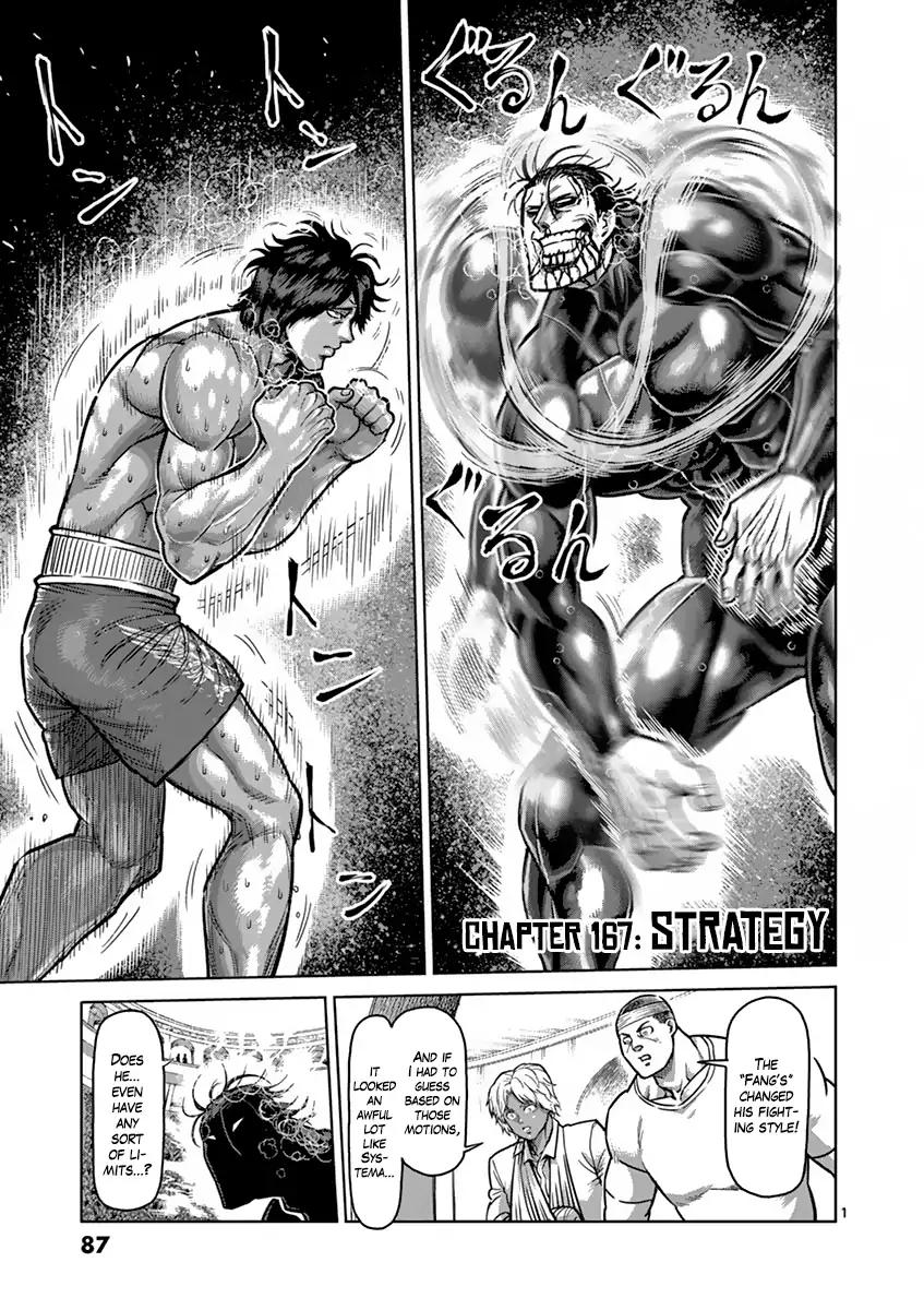 Page 1 of Chapter 167