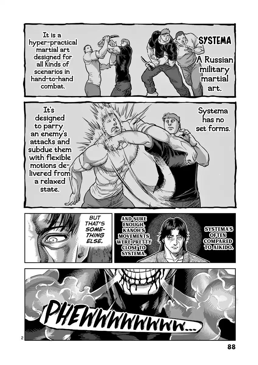 Page 2 of Chapter 167