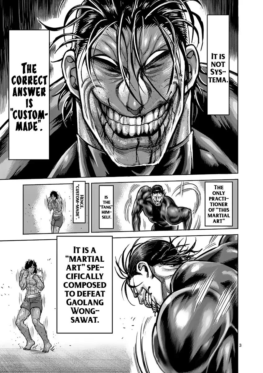 Page 3 of Chapter 167
