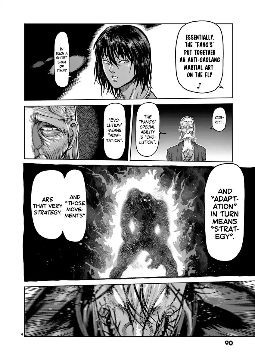 Page 4 of Chapter 167