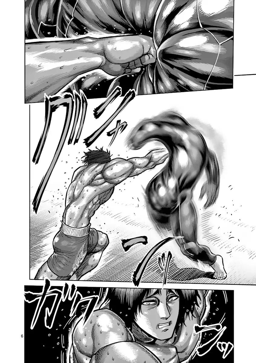 Page 6 of Chapter 167