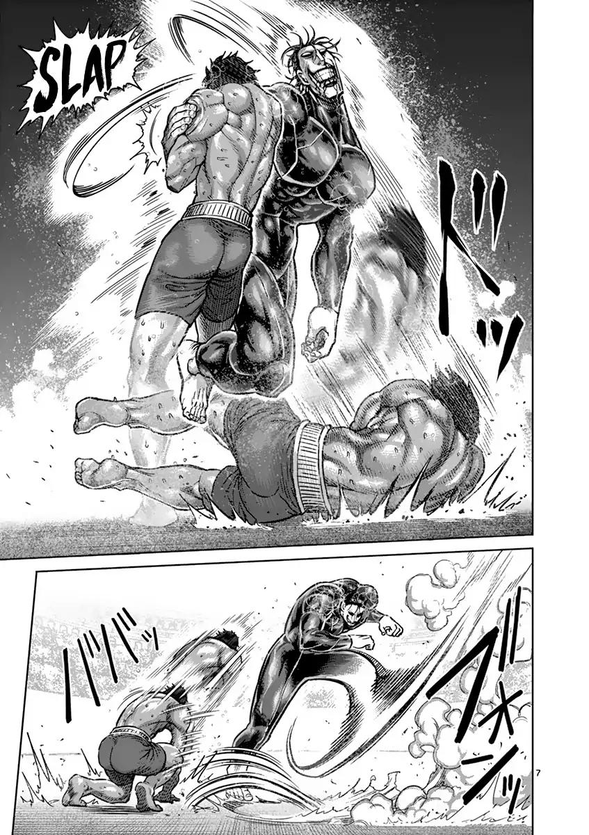 Page 7 of Chapter 167