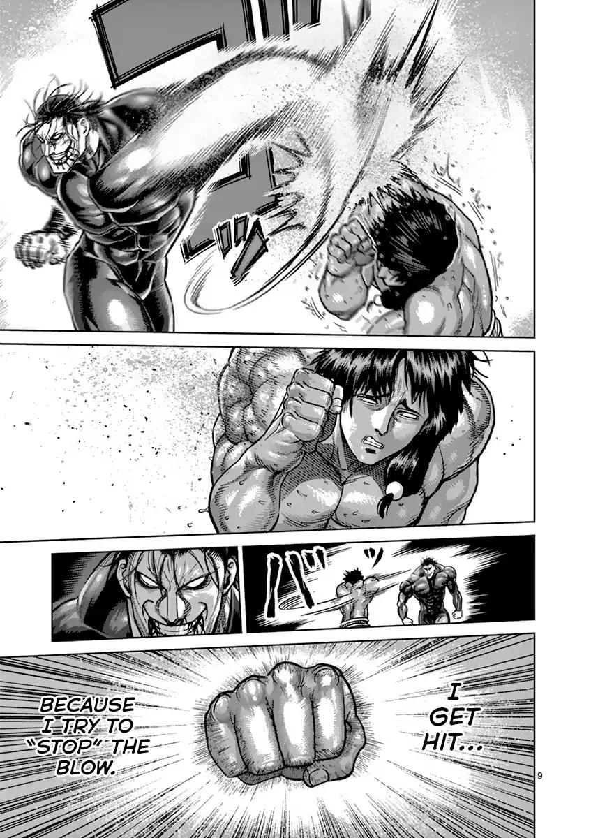 Page 9 of Chapter 167