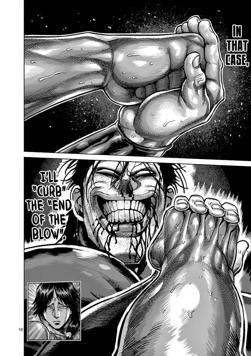 Page 10 of Chapter 167