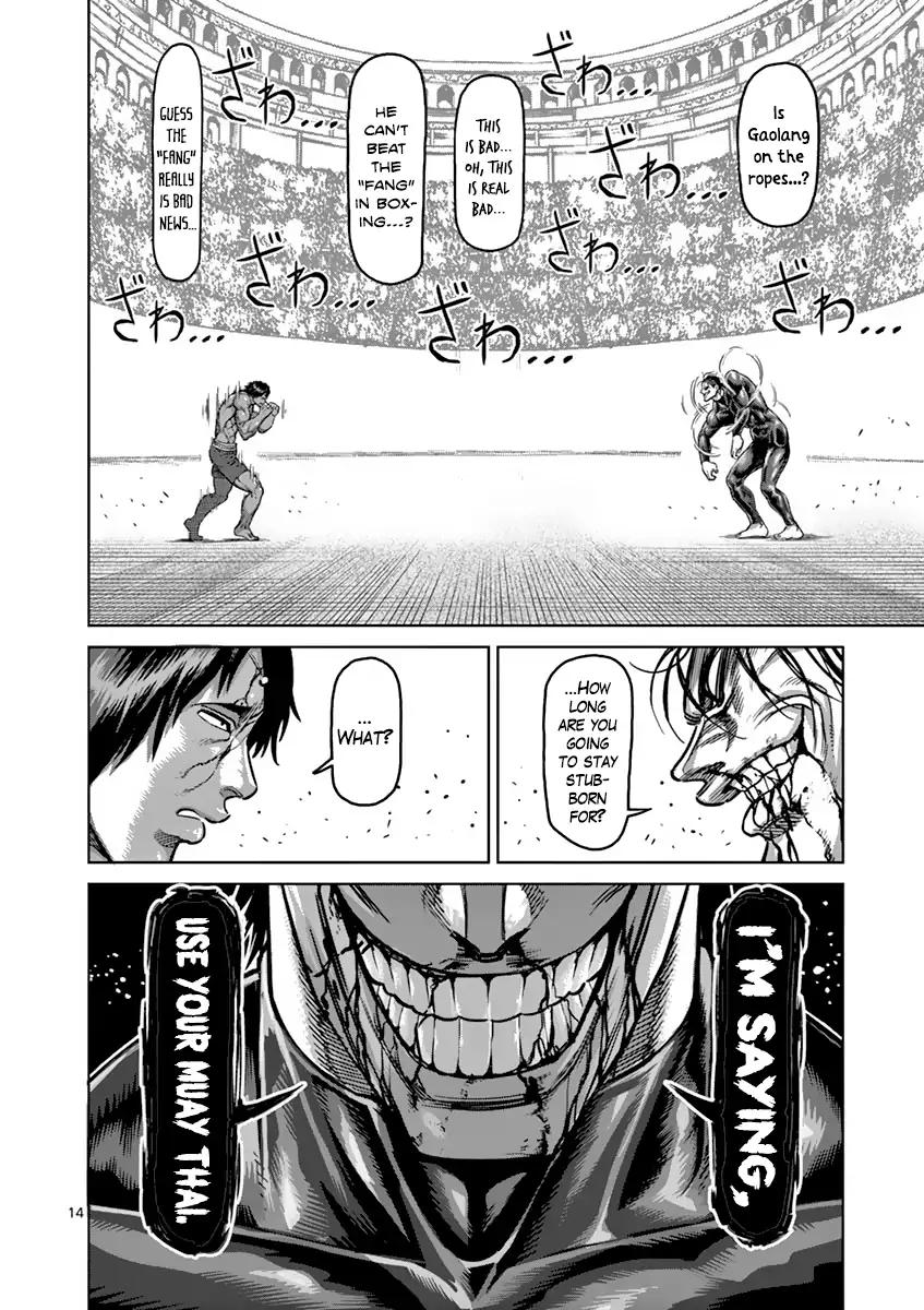 Page 14 of Chapter 167