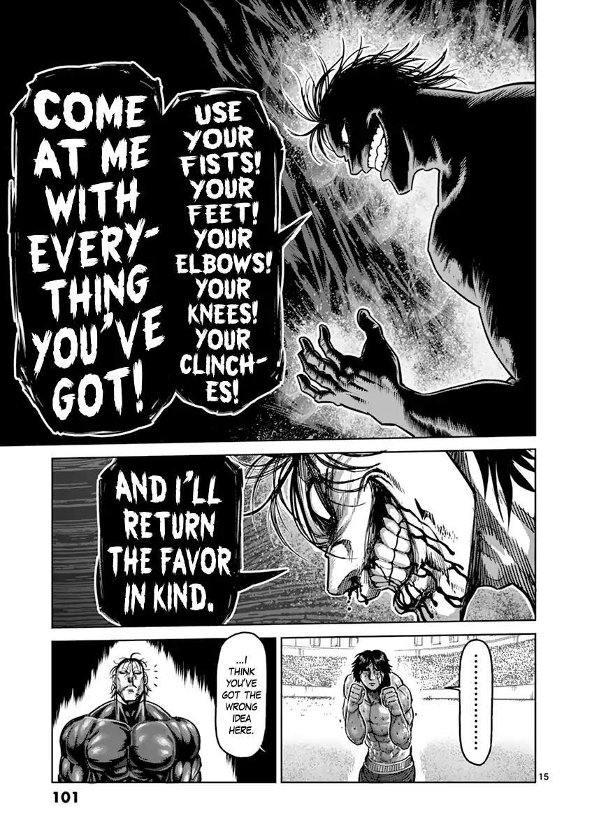 Page 15 of Chapter 167