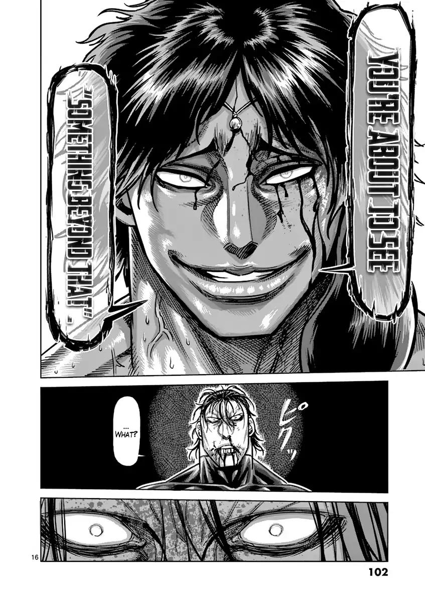 Page 16 of Chapter 167
