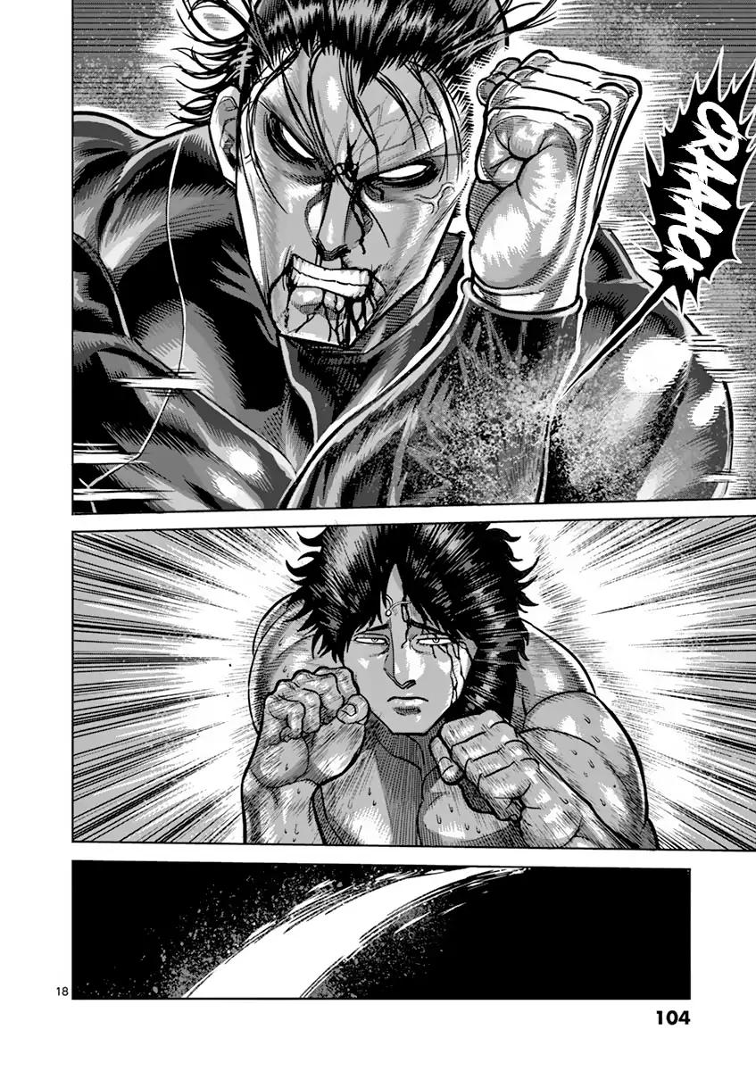 Page 18 of Chapter 167