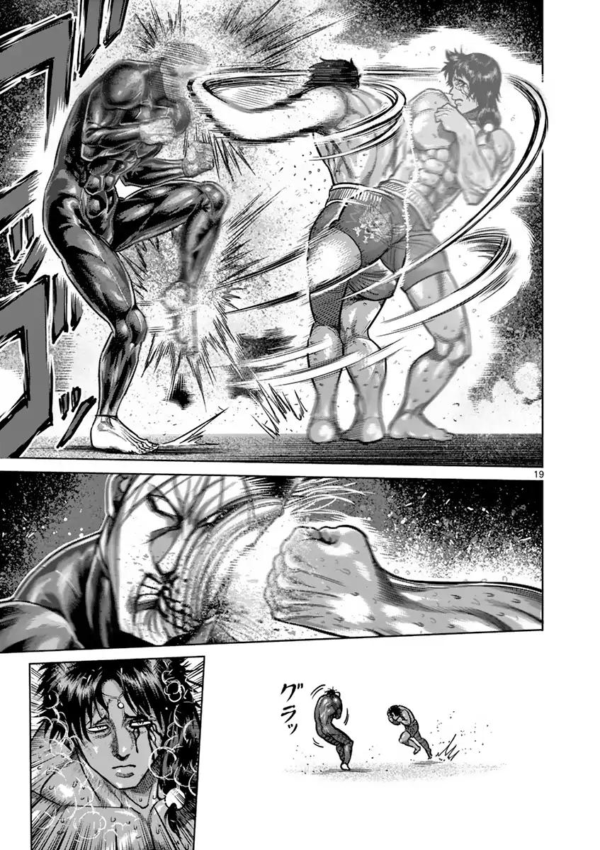 Page 19 of Chapter 167